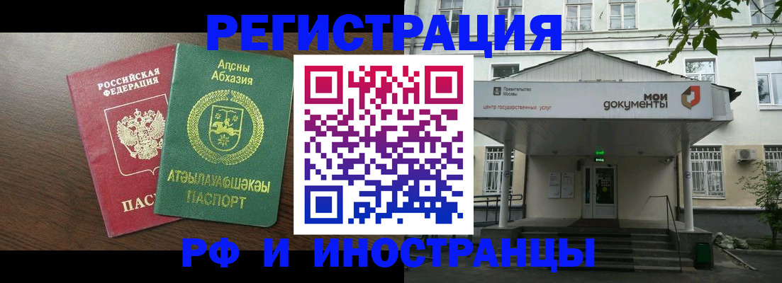 регистрация для школы в Лузе